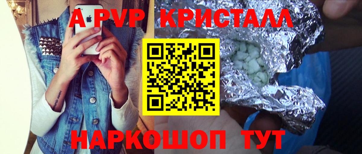 Альфа ПВП СК  Alfa_PVP  Бахчисарай  Вход с VPN  Alpha-PVP крисы CK  Alfa_PVP крисы CK 