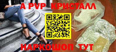 скорость mdpv Чебаркуль