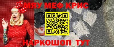 скорость mdpv Чебаркуль
