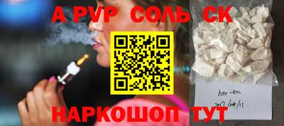 каннабис Чапаевск