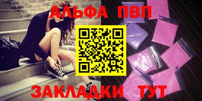 каннабис Чапаевск