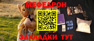 скорость mdpv Чебаркуль