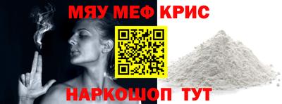 каннабис Чапаевск
