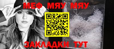 скорость mdpv Чебаркуль
