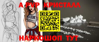 каннабис Чапаевск