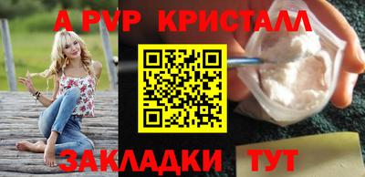 скорость mdpv Чебаркуль