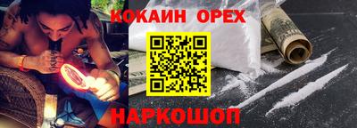 ПСИЛОЦИБИНОВЫЕ ГРИБЫ Чебоксары