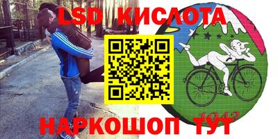 ПСИЛОЦИБИНОВЫЕ ГРИБЫ Чебоксары