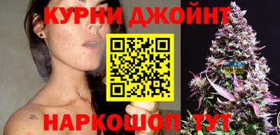 каннабис Чапаевск