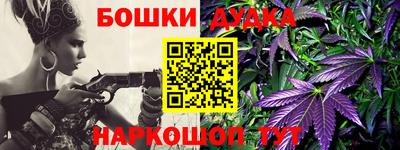 каннабис Чапаевск