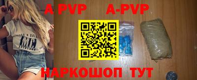 каннабис Чапаевск