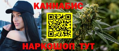 каннабис Чапаевск