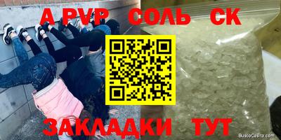 скорость mdpv Чебаркуль