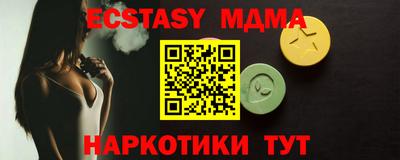 скорость mdpv Чебаркуль