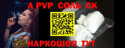 скорость mdpv Чебаркуль
