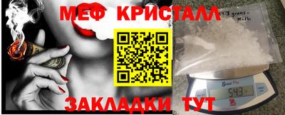 скорость mdpv Чебаркуль