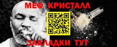 каннабис Чапаевск