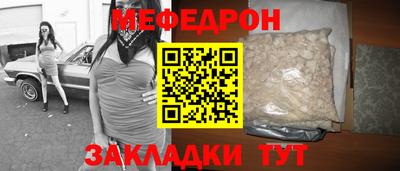 скорость mdpv Чебаркуль