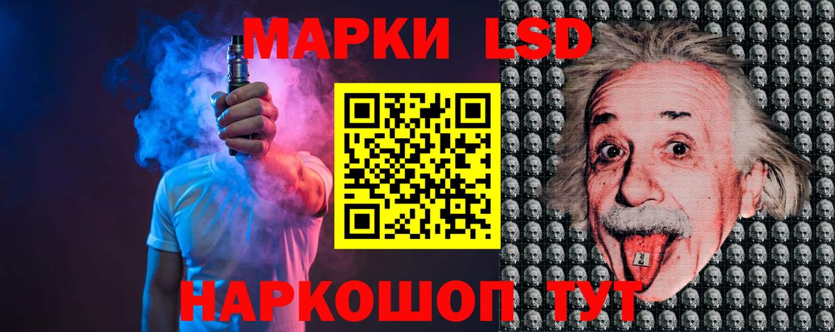 LSD-25 экстази кислота Бахчисарай