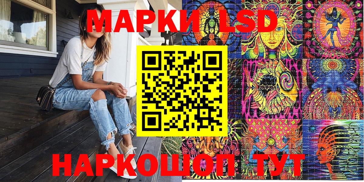 Бахчисарай  Марки N-bome 1500мкг  Марки N-bome 1500мкг  магазин продажи наркотиков  Вход с VPN 
