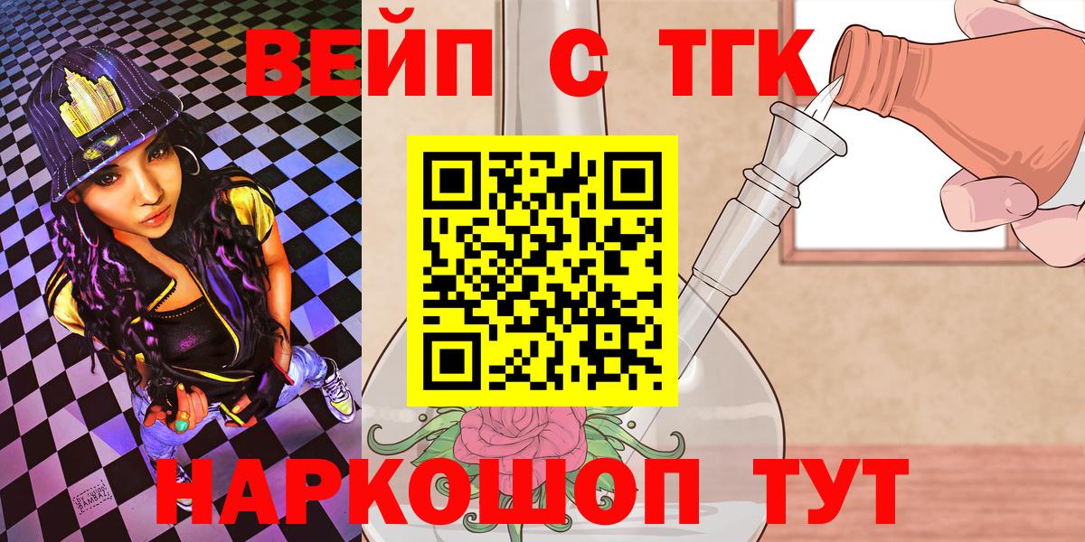купить наркотик  Дистиллят ТГК гашишное масло  Дистиллят ТГК THC oil  Вход с VPN  ссылка на мегу сайт  Бахчисарай 
