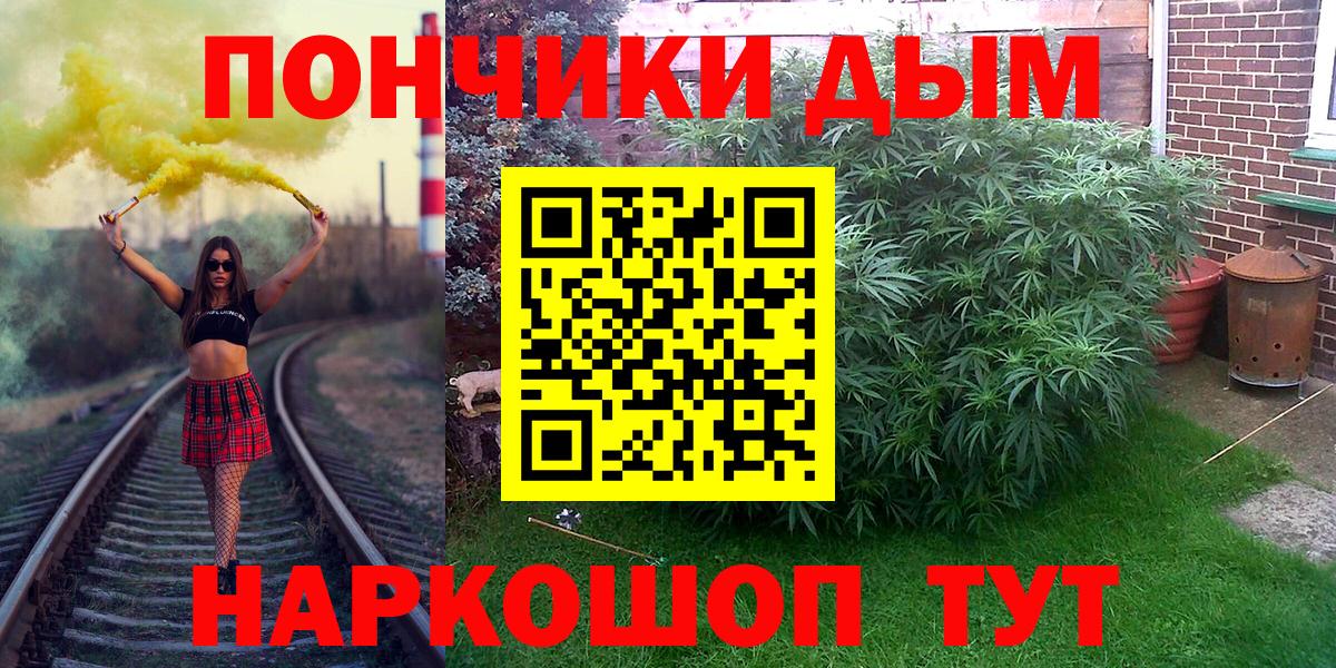 Канабис индика Бахчисарай